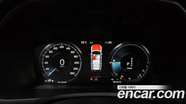 Volvo XC90 2020 thumb 8