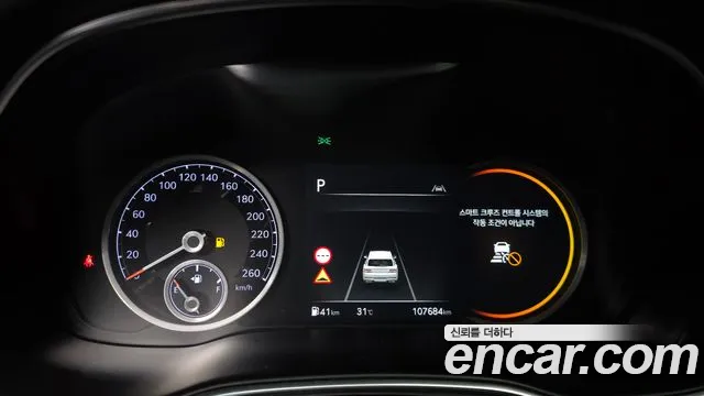 Genesis GV80 2022 thumb 8