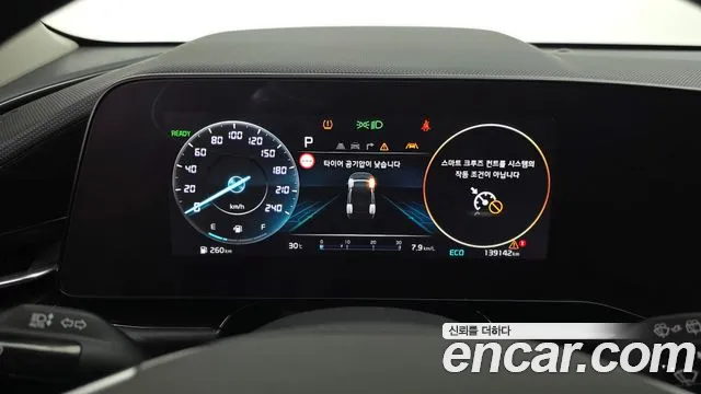 Kia Niro 2022 thumb 8