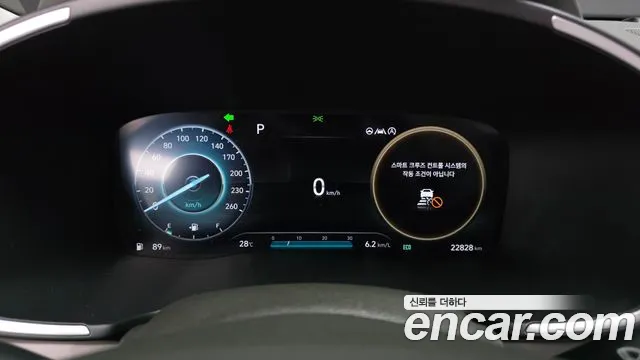 Hyundai Santa Fe 2023 thumb 8