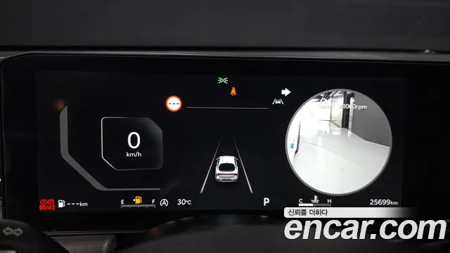 Kia K5 2024 thumb 8