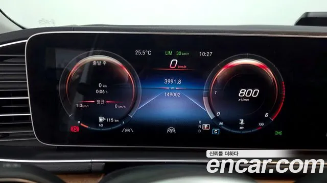 Mercedes-Benz GLS 2020 thumb 8