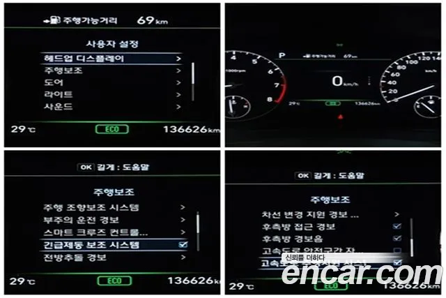 Genesis G90 2016 thumb 8