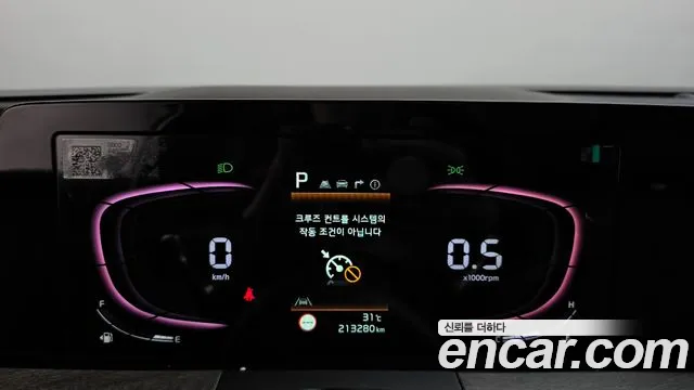 Kia K8 2021 thumb 8
