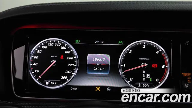 Mercedes-Benz S-Класс 2017 thumb 8