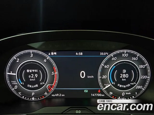 Volkswagen Arteon 2019 thumb 9