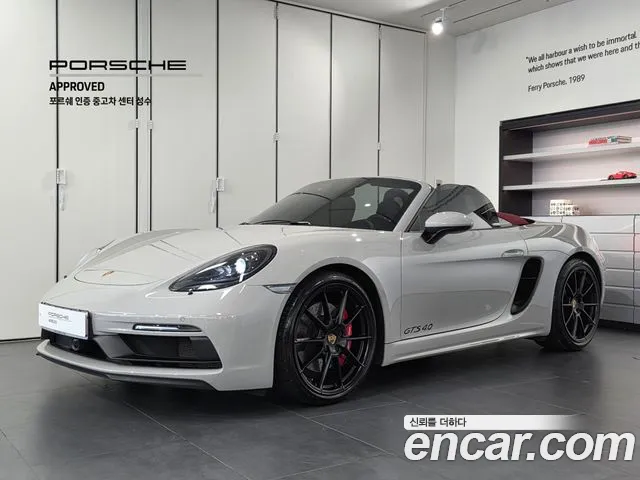 Porsche Cayman 2023 thumb 12