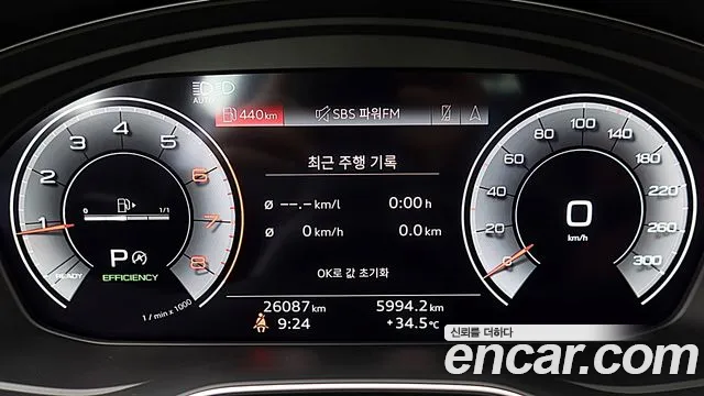 Audi A4 2023 thumb 8