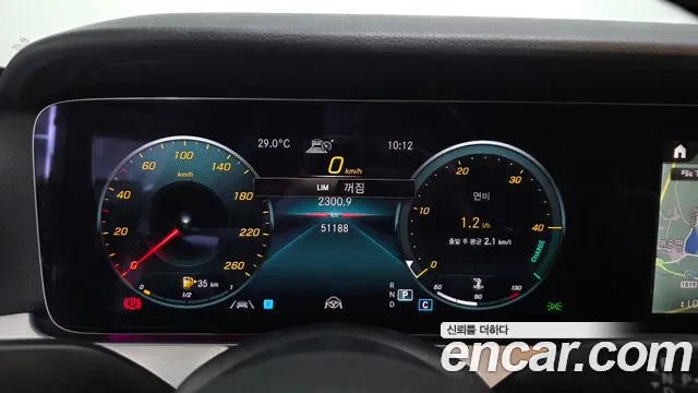 Mercedes-Benz E-Класс 2021 thumb 8