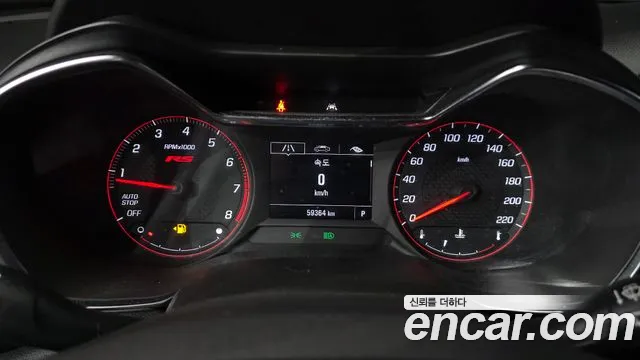 ChevroletGMDaewoo TrailBlazer 2021 thumb 8