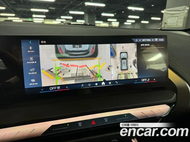 BMW X3 2026 thumb 4