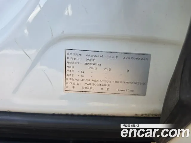 Volkswagen Touareg 2021 thumb 5