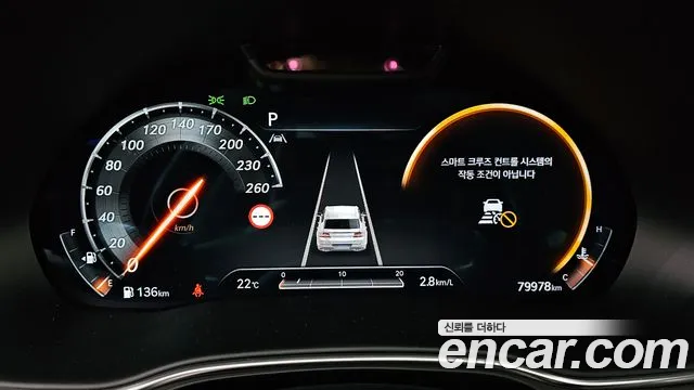Genesis GV80 2022 thumb 8
