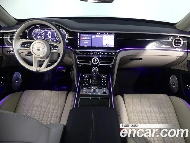 Bentley Flying Spur 2023 thumb 4