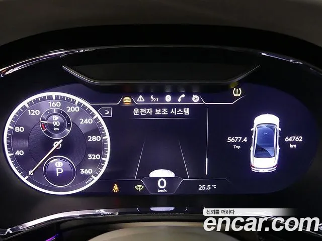 Bentley Flying Spur 2023 thumb 5