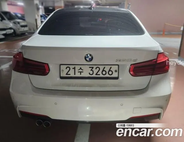 BMW 3-Series 2017 thumb 2