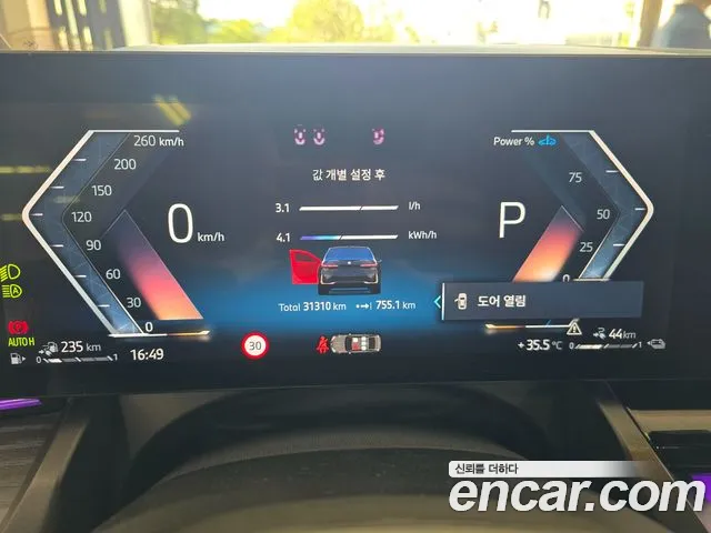 BMW 5 серии 2025 thumb 8