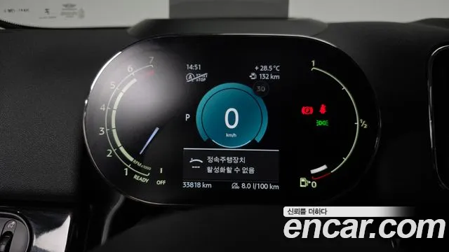 Mini Countryman 2023 thumb 7