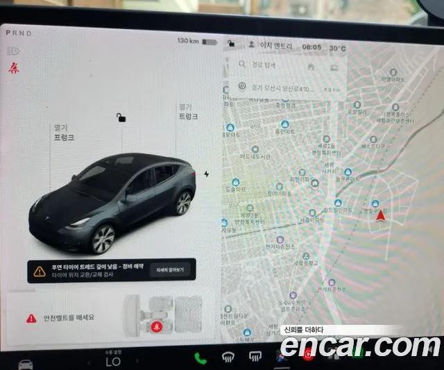 Tesla Model Y 2021 thumb 10