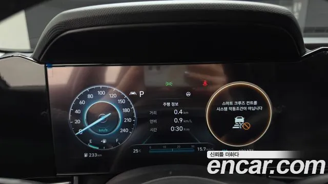 Hyundai Avante 2023 thumb 8