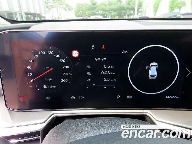 Kia Sorento 2023 thumb 9
