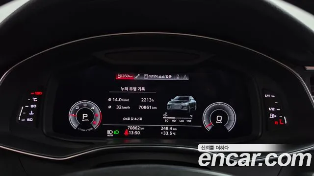 Audi A6 2020 thumb 8
