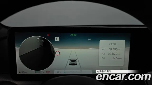 Genesis GV60 2021 thumb 8