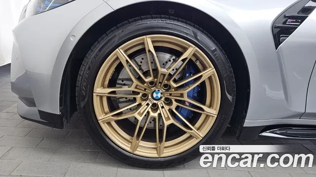 BMW M3 2023 thumb 5