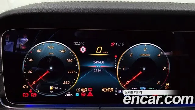 Mercedes-Benz E-Класс 2023 thumb 8