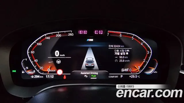 BMW 5 серии 2023 thumb 7