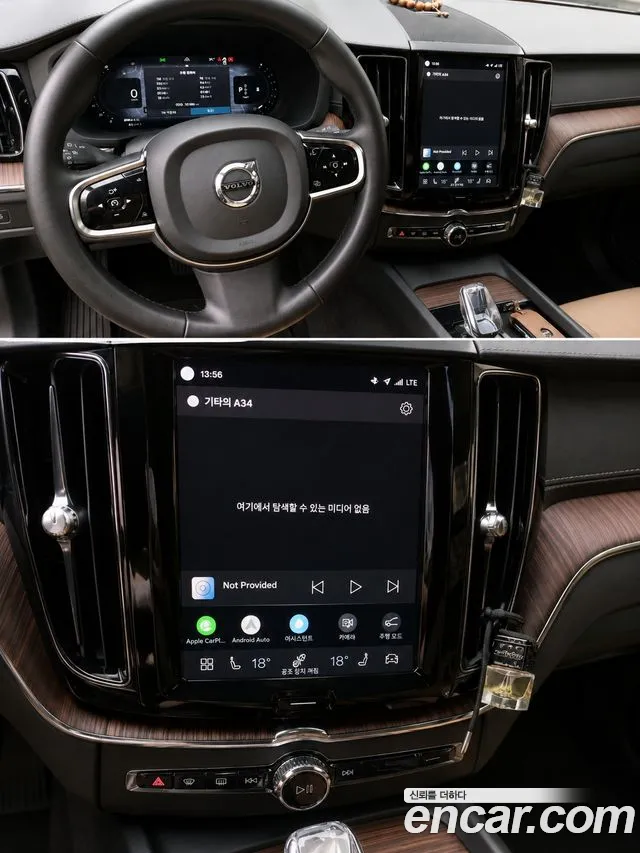 Volvo XC60 2023 thumb 7