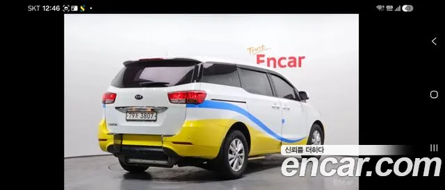 Kia Carnival 2015 thumb 2
