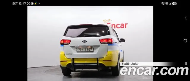 Kia Carnival 2015 thumb 4