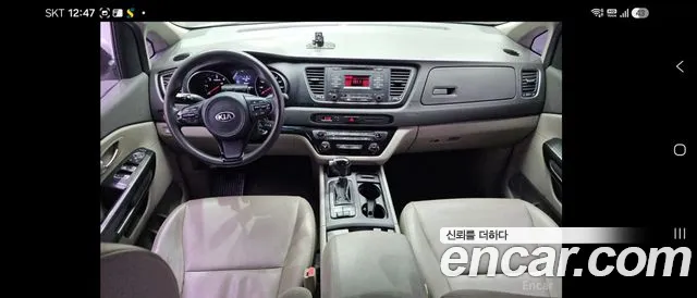 Kia Carnival 2015 thumb 7