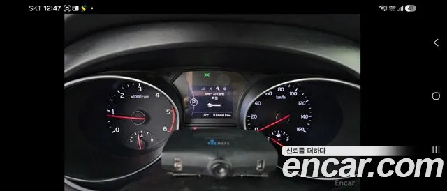 Kia Carnival 2015 thumb 8