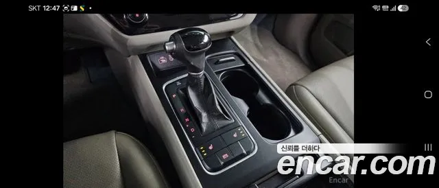 Kia Carnival 2015 thumb 9