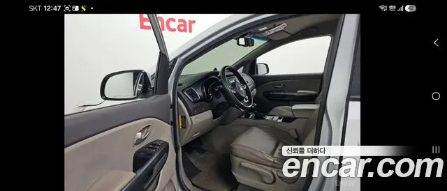 Kia Carnival 2015 thumb 10