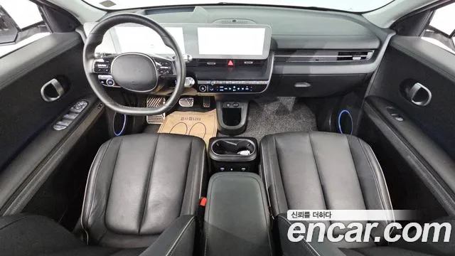 Hyundai IONIQ 5 2022 thumb 7