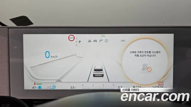 Hyundai IONIQ 5 2022 thumb 8