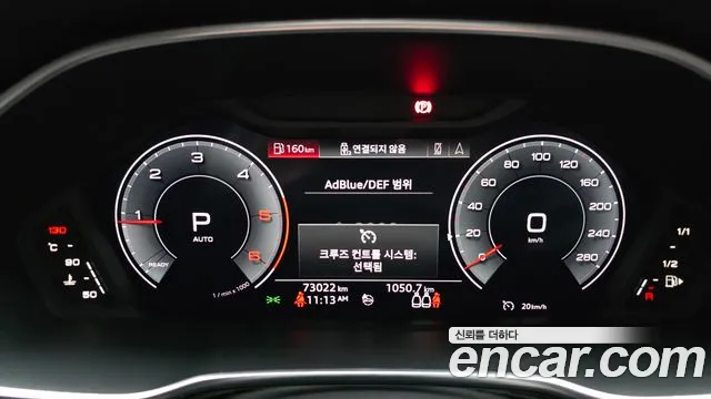 Audi Q3 2020 thumb 8