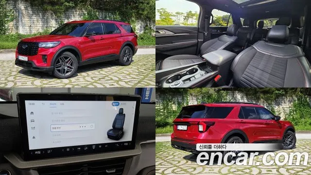 Ford Explorer 2025 thumb 11