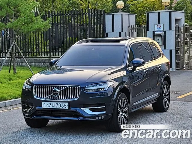 Volvo XC90 2020 1