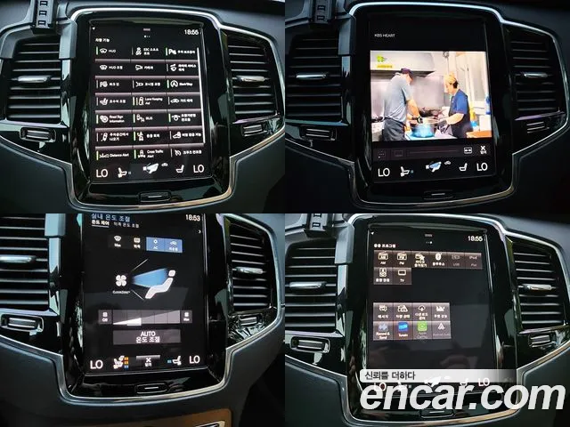 Volvo XC90 2020 thumb 10