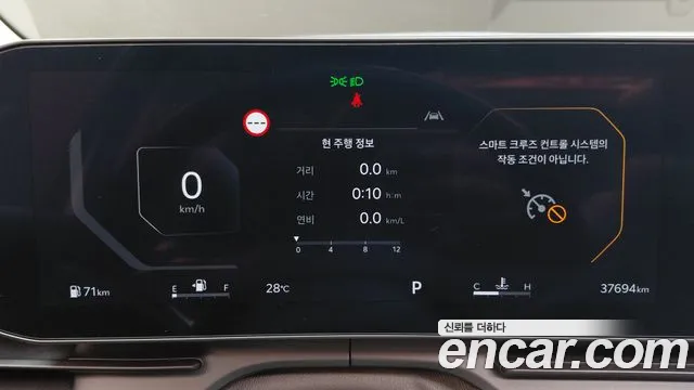 Kia Carnival 2024 thumb 8
