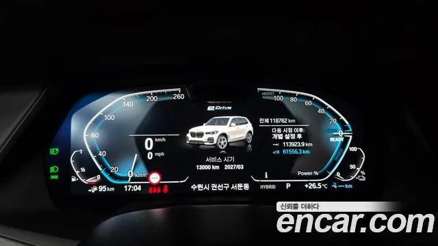 BMW X5 2023 thumb 8