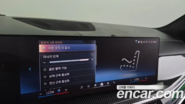 BMW X7 2024 thumb 12