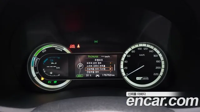 Kia Niro 2018 thumb 8