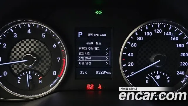 Hyundai Avante 2019 thumb 8