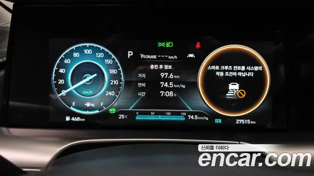 Hyundai Nexo 2021 thumb 8