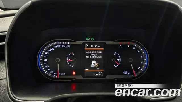 Hyundai Tucson 2022 thumb 8